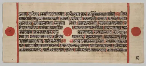 Text, Folio 10 (verso), from a Kalpa-sutra, by Unknown