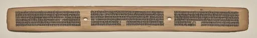 Text, Folio 100 (recto), from a Manuscript of the Perfection of Wisdom in Eight Thousand Lines (Ashtasahasrika Prajnaparamita-sutra), by Unknown
