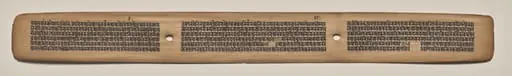 Text, Folio 103 (recto), from a Manuscript of the Perfection of Wisdom in Eight Thousand Lines (Ashtasahasrika Prajnaparamita-sutra), by Unknown