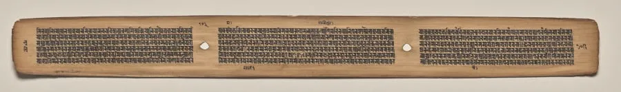 Text, Folio 103 (verso), from a Manuscript of the Perfection of Wisdom in Eight Thousand Lines (Ashtasahasrika Prajnaparamita-sutra), by Unknown, unspecified, 14