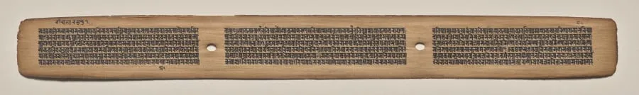 Text, Folio 104 (recto), from a Manuscript of the Perfection of Wisdom in Eight Thousand Lines (Ashtasahasrika Prajnaparamita-sutra), by Unknown, unspecified, 14
