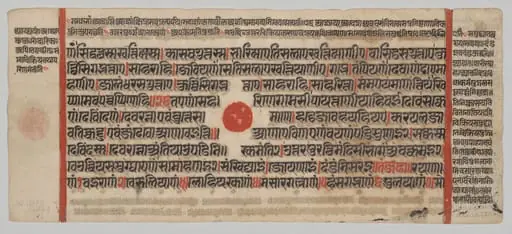 Text, folio 11 (recto), from a Kalpa-sutra, by Unknown