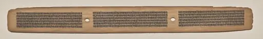 Text, Folio 11 (recto), from a Manuscript of the Perfection of Wisdom in Eight Thousand Lines (Ashtasahasrika Prajnaparamita-sutra), by Unknown