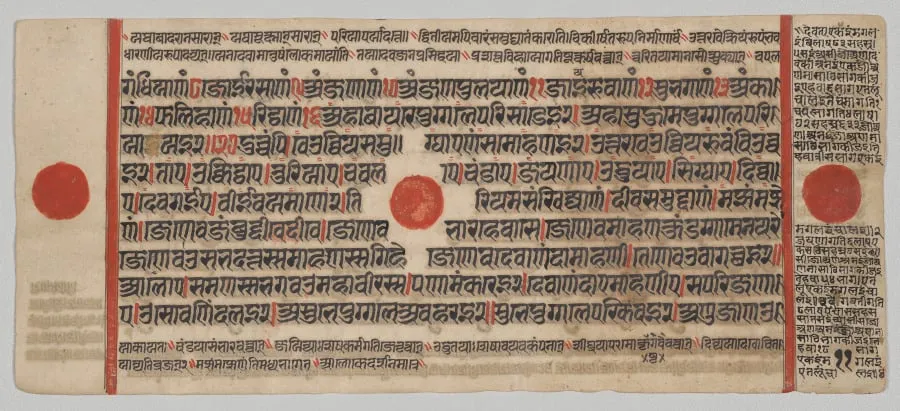 Text, Folio 11 (verso), from a Kalpa-sutra, by Unknown, unspecified, 1488
