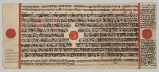 Text, Folio 11 (verso), from a Kalpa-sutra, by Unknown