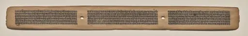 Text, Folio 110 (recto), from a Manuscript of the Perfection of Wisdom in Eight Thousand Lines (Ashtasahasrika Prajnaparamita-sutra), by Unknown