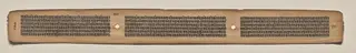 Text, Folio 110 (verso), from a Manuscript of the Perfection of Wisdom in Eight Thousand Lines (Ashtasahasrika Prajnaparamita-sutra), by Unknown, 14
