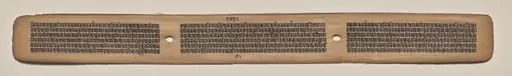 Text, Folio 112 (recto), from a Manuscript of the Perfection of Wisdom in Eight Thousand Lines (Ashtasahasrika Prajnaparamita-sutra), by Unknown