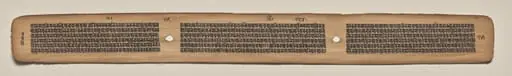 Text, Folio 112 (verso), from a Manuscript of the Perfection of Wisdom in Eight Thousand Lines (Ashtasahasrika Prajnaparamita-sutra), by Unknown