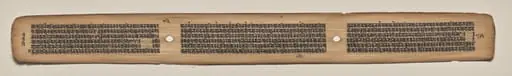Text, Folio 113 (verso), from a Manuscript of the Perfection of Wisdom in Eight Thousand Lines (Ashtasahasrika Prajnaparamita-sutra), by Unknown