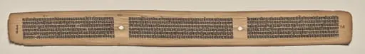 Text, Folio 116 (verso), from a Manuscript of the Perfection of Wisdom in Eight Thousand Lines (Ashtasahasrika Prajnaparamita-sutra), by Unknown