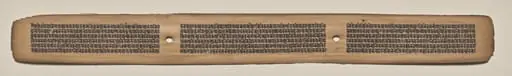 Text, Folio 117 (recto), from a Manuscript of the Perfection of Wisdom in Eight Thousand Lines (Ashtasahasrika Prajnaparamita-sutra), by Unknown