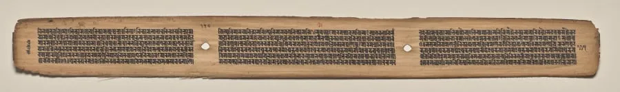 Text, Folio 117 (verso), from a Manuscript of the Perfection of Wisdom in Eight Thousand Lines (Ashtasahasrika Prajnaparamita-sutra), by Unknown, unspecified, 14
