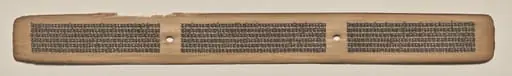 Text, Folio 118 (recto), from a Manuscript of the Perfection of Wisdom in Eight Thousand Lines (Ashtasahasrika Prajnaparamita-sutra), by Unknown