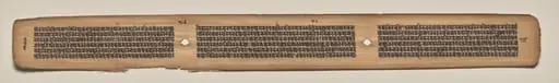 Text, Folio 118 (verso), from a Manuscript of the Perfection of Wisdom in Eight Thousand Lines (Ashtasahasrika Prajnaparamita-sutra), by Unknown