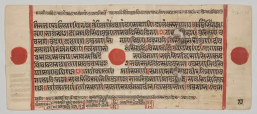 Text, folio 12 (verso), from a Kalpa-sutra, by Unknown