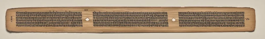 Text, Folio 120 (verso), from a Manuscript of the Perfection of Wisdom in Eight Thousand Lines (Ashtasahasrika Prajnaparamita-sutra), by Unknown, unspecified, 14