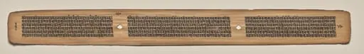 Text, Folio 120 (verso), from a Manuscript of the Perfection of Wisdom in Eight Thousand Lines (Ashtasahasrika Prajnaparamita-sutra), by Unknown, 14