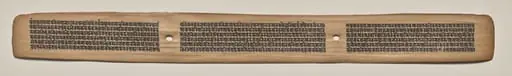 Text, Folio 121 (recto), from a Manuscript of the Perfection of Wisdom in Eight Thousand Lines (Ashtasahasrika Prajnaparamita-sutra), by Unknown