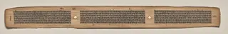 Text, Folio 122 (verso), from a Manuscript of the Perfection of Wisdom in Eight Thousand Lines (Ashtasahasrika Prajnaparamita-sutra), by Unknown, 14