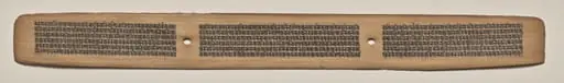 Text, Folio 123 (recto), from a Manuscript of the Perfection of Wisdom in Eight Thousand Lines (Ashtasahasrika Prajnaparamita-sutra), by Unknown