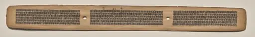 Text, Folio 125 (recto), from a Manuscript of the Perfection of Wisdom in Eight Thousand Lines (Ashtasahasrika Prajnaparamita-sutra), by Unknown