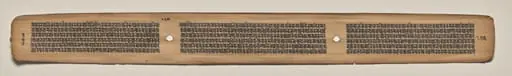 Text, Folio 125 (verso), from a Manuscript of the Perfection of Wisdom in Eight Thousand Lines (Ashtasahasrika Prajnaparamita-sutra), by Unknown