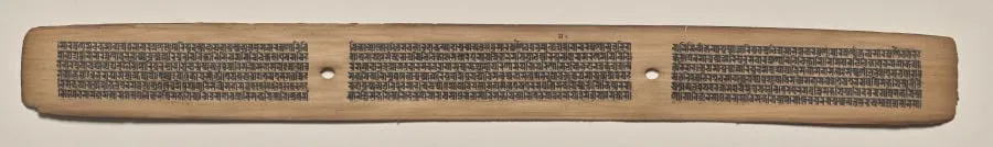 Text, Folio 126 (recto), from a Manuscript of the Perfection of Wisdom in Eight Thousand Lines (Ashtasahasrika Prajnaparamita-sutra), by Unknown, unspecified, 14