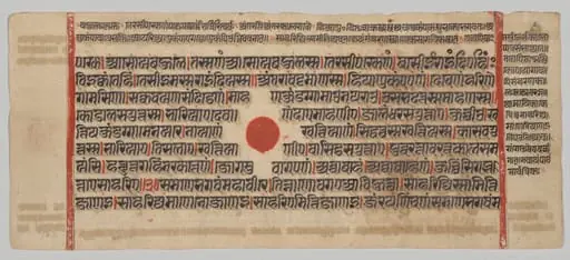 Text, Folio 13 (recto), from a Kalpa-sutra, by Unknown
