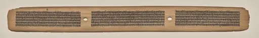 Text, Folio 13 (recto), from a Manuscript of the Perfection of Wisdom in Eight Thousand Lines (Ashtasahasrika Prajnaparamita-sutra), by Unknown