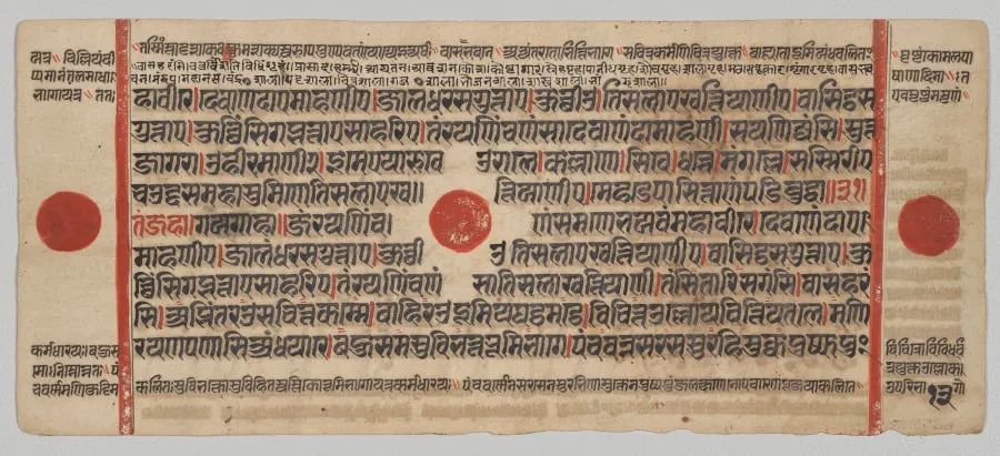 Text, Folio 13 (verso), from a Kalpa-sutra, by Unknown, unspecified, 1488