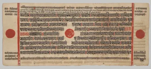 Text, Folio 13 (verso), from a Kalpa-sutra, by Unknown