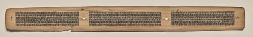 Text, Folio 130 (verso), from a Manuscript of the Perfection of Wisdom in Eight Thousand Lines (Ashtasahasrika Prajnaparamita-sutra), by Unknown
