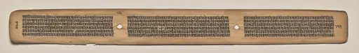 Text, Folio 133 (verso), from a Manuscript of the Perfection of Wisdom in Eight Thousand Lines (Ashtasahasrika Prajnaparamita-sutra), by Unknown