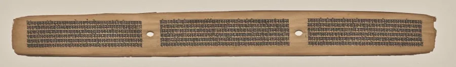 Text, Folio 14 (recto), from a Manuscript of the Perfection of Wisdom in Eight Thousand Lines (Ashtasahasrika Prajnaparamita-sutra), by Unknown, unspecified, 14