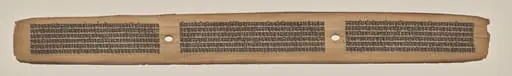 Text, Folio 14 (recto), from a Manuscript of the Perfection of Wisdom in Eight Thousand Lines (Ashtasahasrika Prajnaparamita-sutra), by Unknown