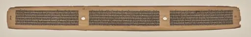 Text, Folio 14 (verso), from a Manuscript of the Perfection of Wisdom in Eight Thousand Lines (Ashtasahasrika Prajnaparamita-sutra), by Unknown