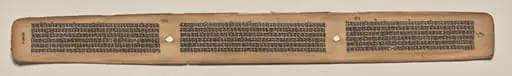 Text, Folio 140 (verso), from a Manuscript of the Perfection of Wisdom in Eight Thousand Lines (Ashtasahasrika Prajnaparamita-sutra), by Unknown
