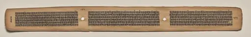 Text, Folio 142 (verso), from a Manuscript of the Perfection of Wisdom in Eight Thousand Lines (Ashtasahasrika Prajnaparamita-sutra), by Unknown