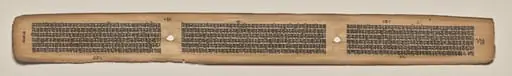 Text, Folio 145 (verso), from a Manuscript of the Perfection of Wisdom in Eight Thousand Lines (Ashtasahasrika Prajnaparamita-sutra), by Unknown