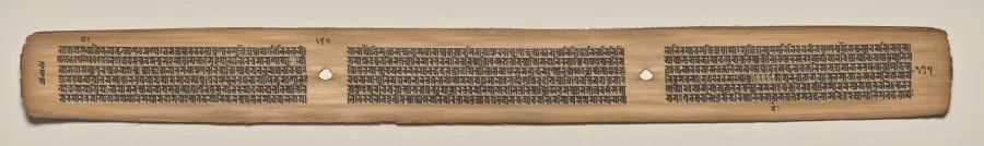 Text, Folio 147 (verso), from a Manuscript of the Perfection of Wisdom in Eight Thousand Lines (Ashtasahasrika Prajnaparamita-sutra), by Unknown, unspecified, 14