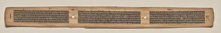 Text, Folio 148 (verso), from a Manuscript of the Perfection of Wisdom in Eight Thousand Lines (Ashtasahasrika Prajnaparamita-sutra), by Unknown, 14