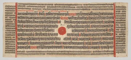 Text, Folio 15 (recto), from a Kalpa-sutra, by Unknown