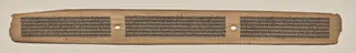 Text, Folio 15 (recto), from a Manuscript of the Perfection of Wisdom in Eight Thousand Lines (Ashtasahasrika Prajnaparamita-sutra), by Unknown, 14