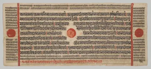 Text, Folio 15 (verso), from a Kalpa-sutra, by Unknown