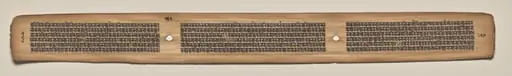 Text, Folio 150 (verso), from a Manuscript of the Perfection of Wisdom in Eight Thousand Lines (Ashtasahasrika Prajnaparamita-sutra), by Unknown