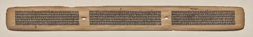 Text, Folio 151 (recto), from a Manuscript of the Perfection of Wisdom in Eight Thousand Lines (Ashtasahasrika Prajnaparamita-sutra), by Unknown