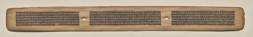 Text, Folio 152 (recto), from a Manuscript of the Perfection of Wisdom in Eight Thousand Lines (Ashtasahasrika Prajnaparamita-sutra), by Unknown