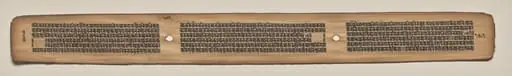 Text, Folio 152 (verso), from a Manuscript of the Perfection of Wisdom in Eight Thousand Lines (Ashtasahasrika Prajnaparamita-sutra), by Unknown