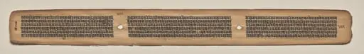 Text, folio 157 (verso), from a Manuscript of the Perfection of Wisdom in Eight Thousand Lines (Ashtasahasrika Prajnaparamita-sutra), by Unknown